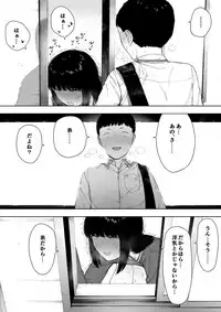 Himitsu no Kinshin Sex Daisuki Kyoudai