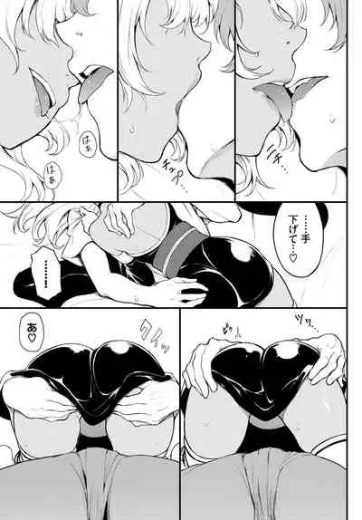 COMIC BAVEL 2021-10