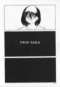 [Twilight] M