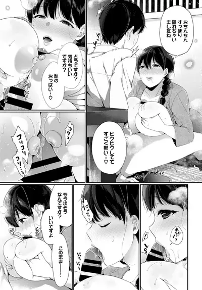 COMIC BAVEL 2019-10