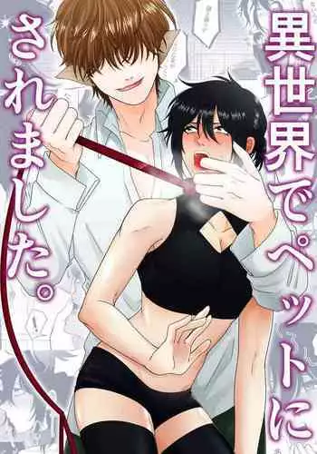三色母娘姦
