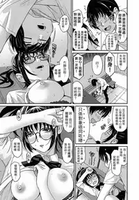 Rarefure Ch. 1-18