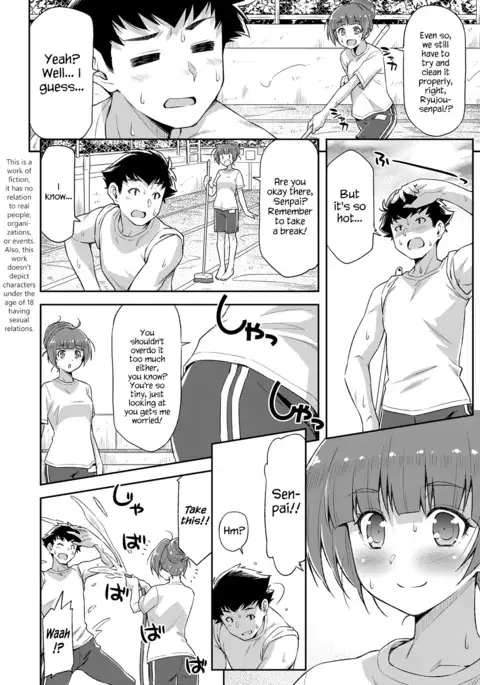 Because Summer is Here.