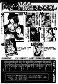 COMIC AUN 2014-01