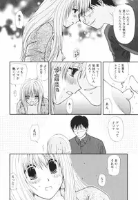 [Sakura Sae] Happy Love Life