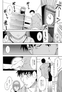 [Shihira Tatsuya] ShamelessGirl