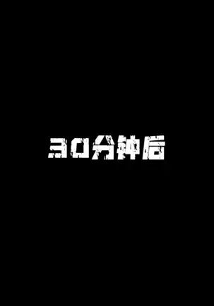 【PIXIV】 DDK00 弥生 第五章
