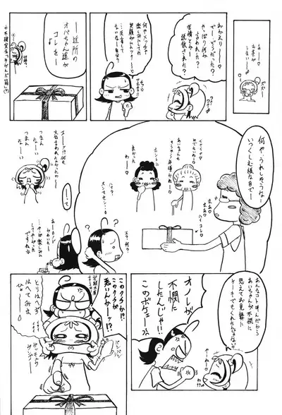 P.P. Plan 8