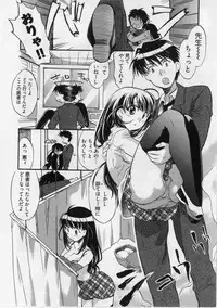 [James Hotate] Danchizuma-san no Shiawase