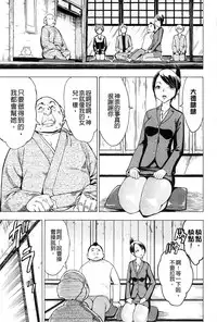 [Hakaba] Kedamono no Ie Jou [Chinese]