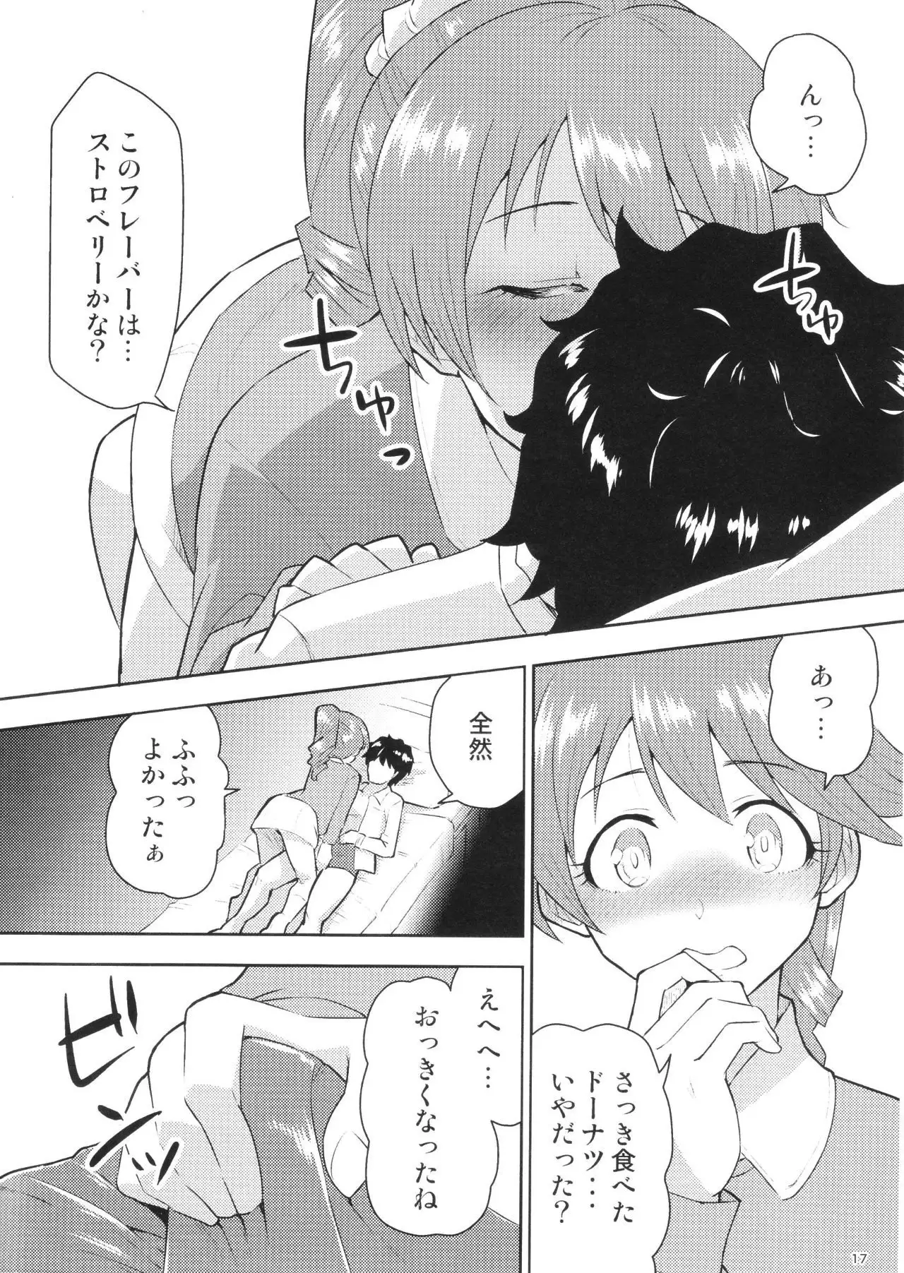 M.Y.F.B. - Mello Yellow Fuck Book