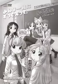 COMIC Penguin Club 2012-10 Vol.314 [Digital]