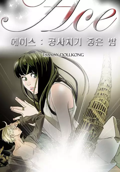 Ace Ch.1-24