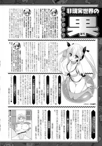 COMIC Unreal 2015-10 Vol. 57