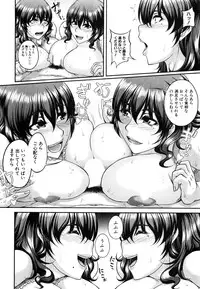 [Kakitsubata Kanae] Bosai Gokan Ch. 1-3