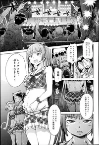 COMIC Anthurium 017 2014-09