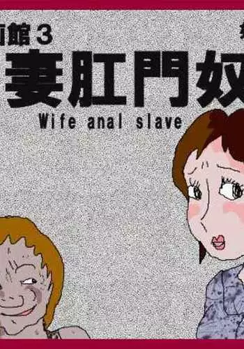 [き せ え ぬ] うたたね中なのに神対応すぎる爆乳人妻なつみサン