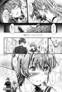 [Kimura Neito] Non-Human Life