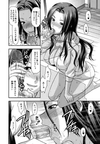 [Yuzuki N Dash] Another World [Decensored]