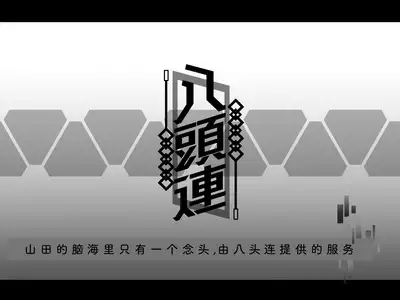 Tokukei Shikkou Tystopia 03