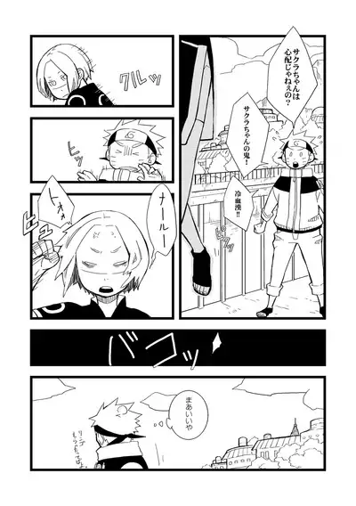 STEP2