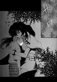 (CR25) [P-FOREST (Hozumi Takashi)] Yasoukyoku (Sakura Taisen)