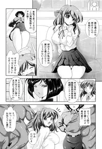 Comic Aun 2013-03