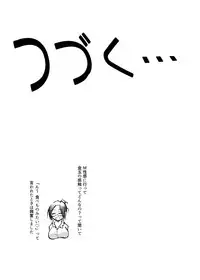 [Mutsu] 玉責め教本（ふたなり） ①~⑥
