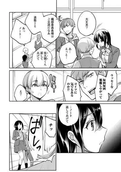 [Anthology] COMIC Gucho Vol.10 [Digital]