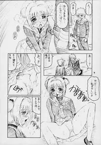 (C59) [J's Style (Jamming)] Cherry Pink (Cardcaptor Sakura)