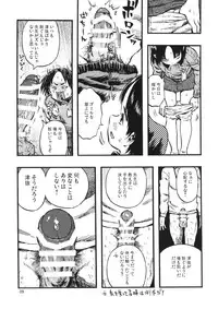 (C87) [Minori Kenkyuujo (Minori Kenshirou)] Calpis no Awa