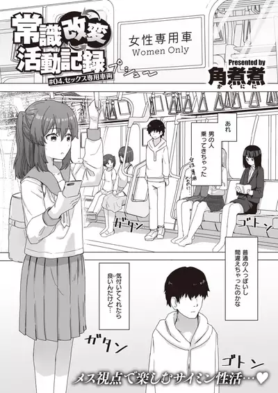 WEEKLY Kairakuten 2021 No.21