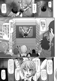 [Anthology] Haiboku Otome Ecstasy SP2