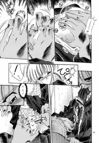 (C60) [Akai Marlboro (Aka Marl)] Akai Saikouku II (Various)