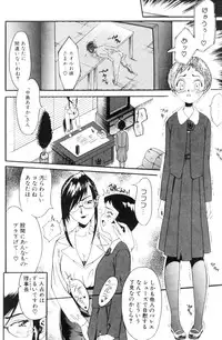 [Anthology] FUTANARI COMPLETE