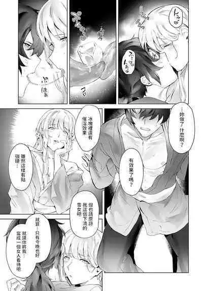 Fuyu no sekirei