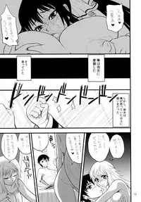 [Kanchou Hatto (Wakatsuki)] Infinite Spiral Chaos (IS <Infinite Stratos>) [Digital]