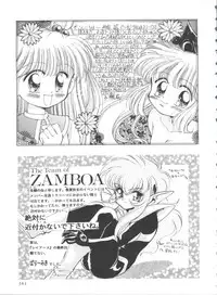 Shining Legend 2 (Magic Knight Rayearth)