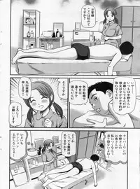 Manga Bon 2013-02