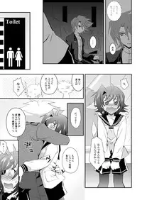 [Ura Urethan (Akari Seisuke)] Brothers' Conflict? (Cardfight!! Vanguard) [Digital]