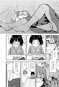 [Midori no Rupe] Koi no Kotoba