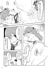 [(K) Works] Red X Blue (JAP)