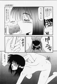 [Ikoma Ippei] Aa! Toshiue no Hito