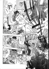 Men's Dolphin 2000-01 Vol. 05