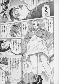 [Ooshima Takeshi] Adult-En 1