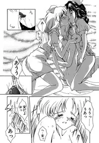 [Aizawa Hiroshi] Sweet&Mellow