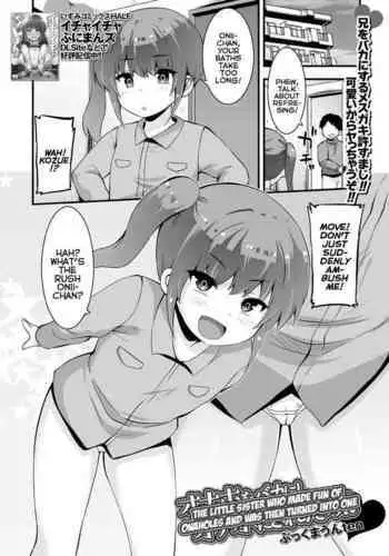 Prime Onaho