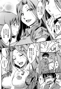 Comic Aun 2013-03