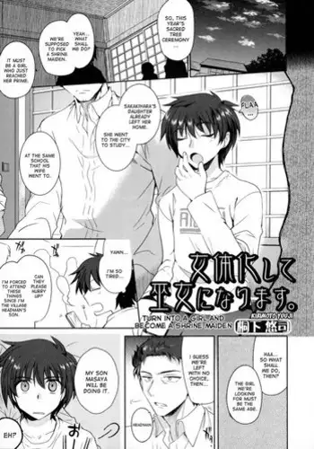 Nani mo Shite Kudasaranai no desu ka?