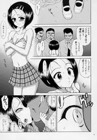 (COMIC1) [BLACK DOG (Kuroinu Juu)] SOFT MACHINE (To LOVE-Ru)